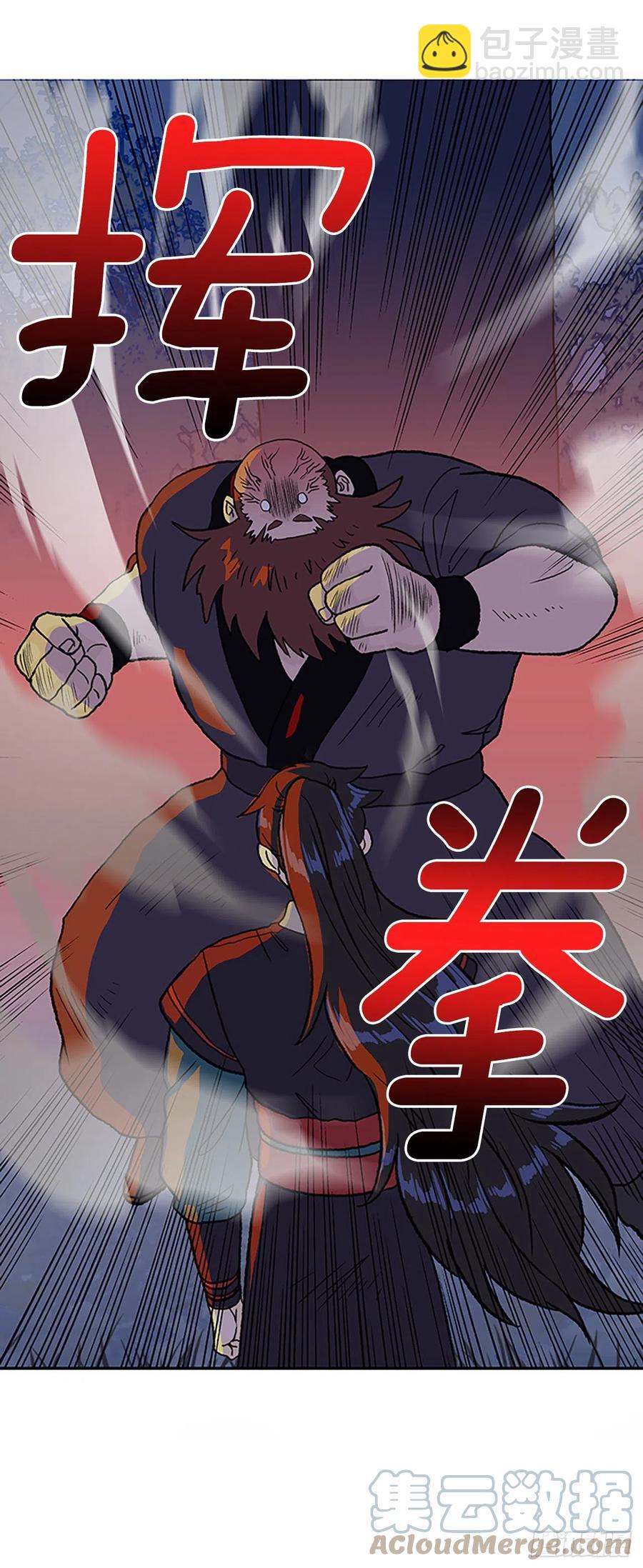 416.紫黑魔虫（1）-第416话