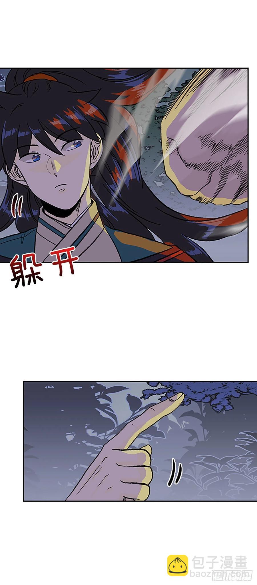 416.紫黑魔虫（1）-第416话