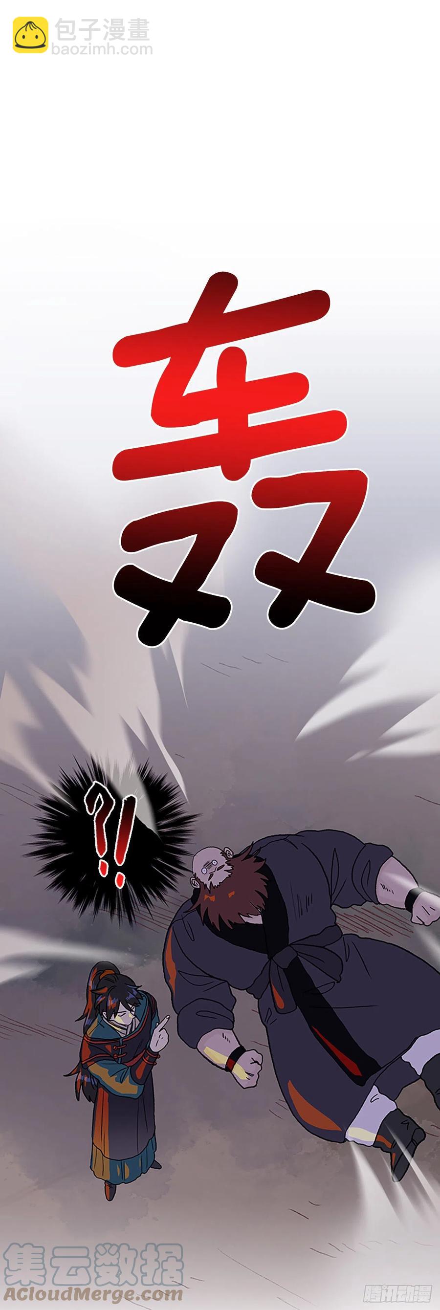 416.紫黑魔虫（1）-第416话