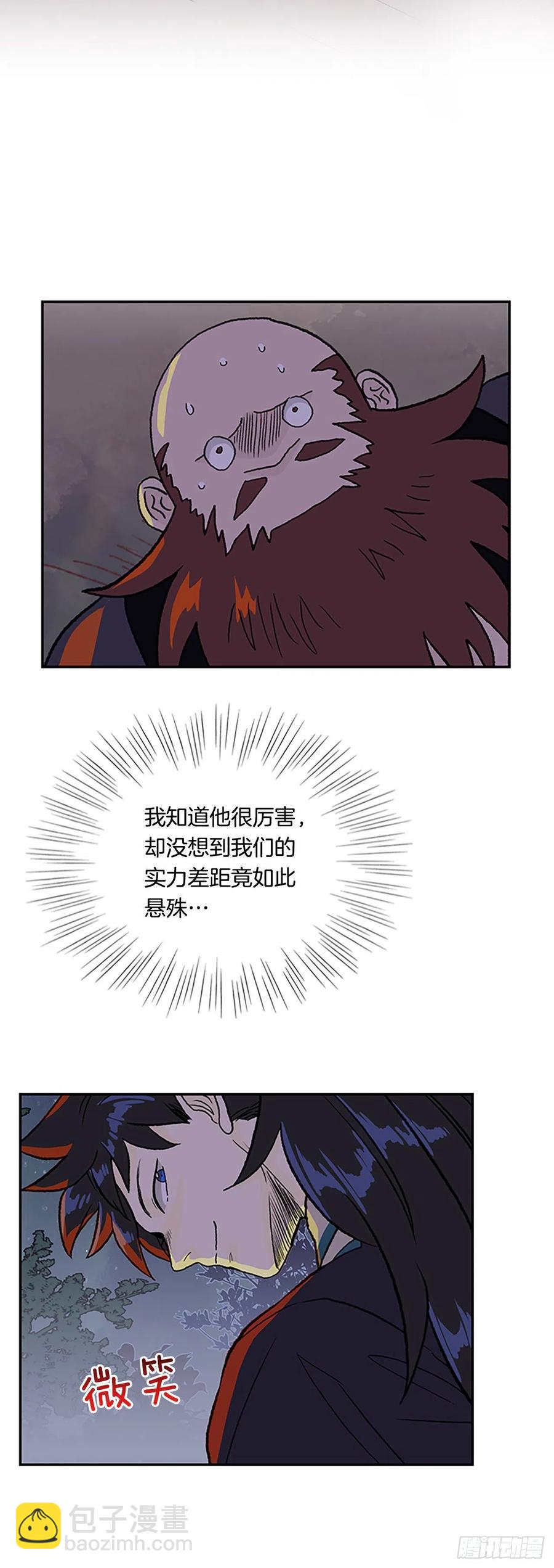 416.紫黑魔虫（1）-第416话