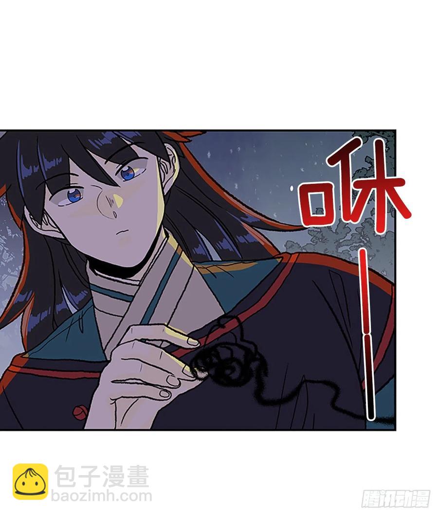416.紫黑魔虫（1）-第416话