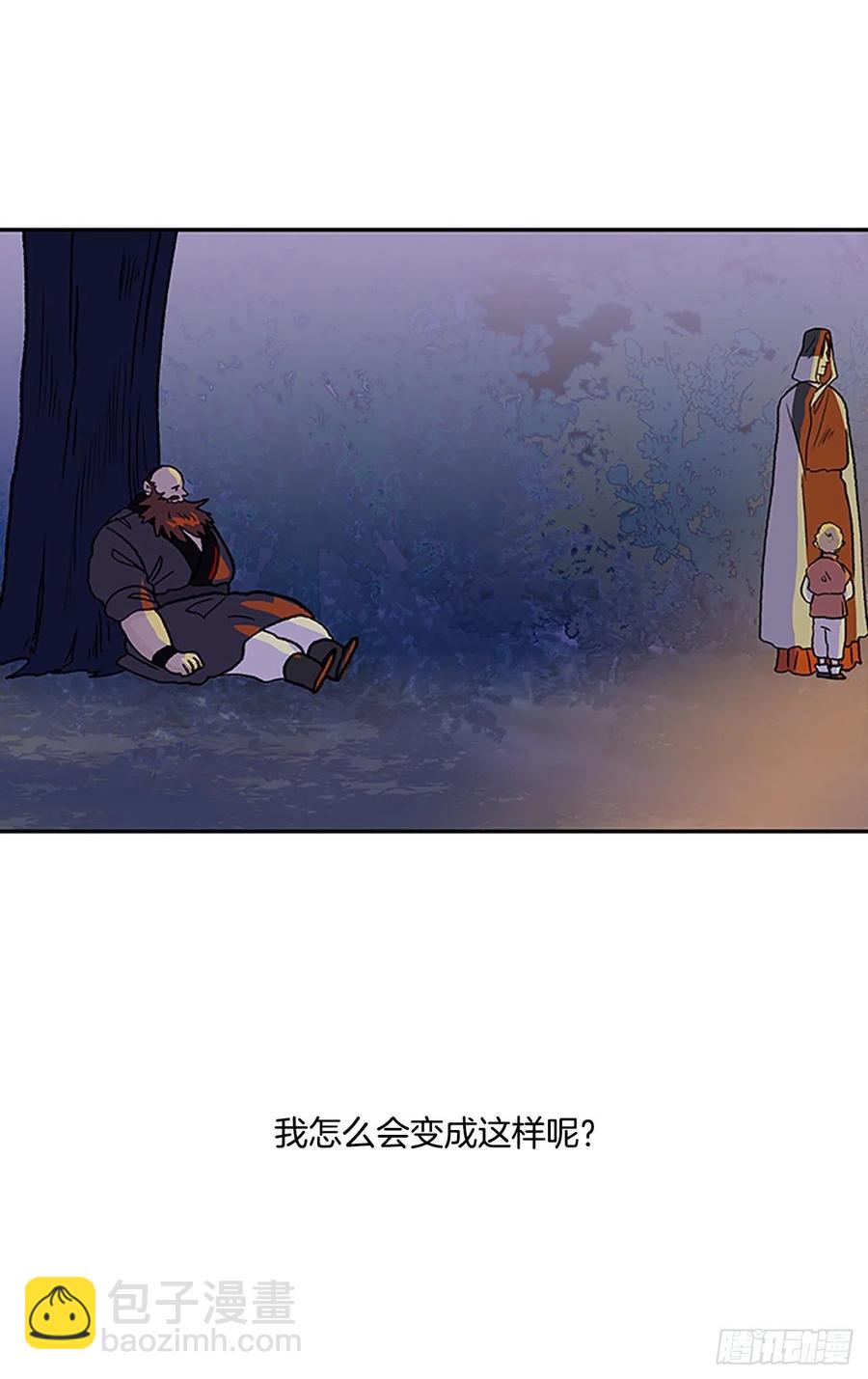 416.紫黑魔虫（1）-第416话