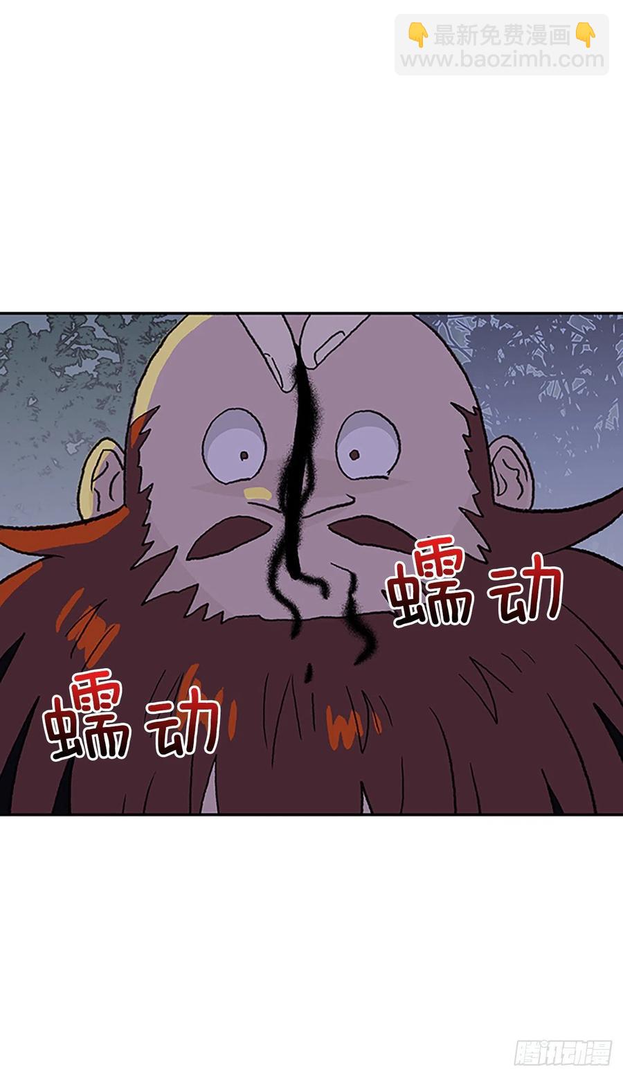 416.紫黑魔虫（1）-第416话