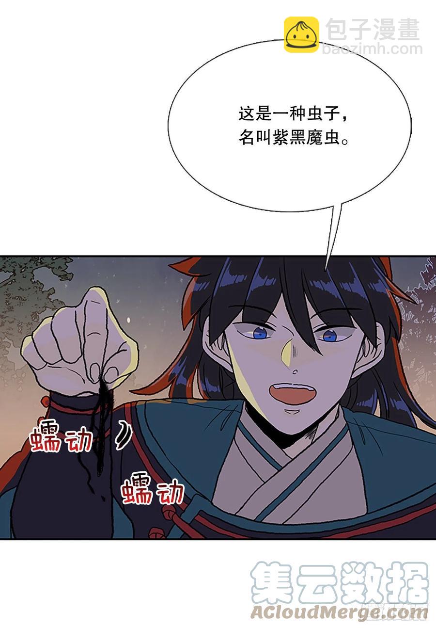 416.紫黑魔虫（1）-第416话