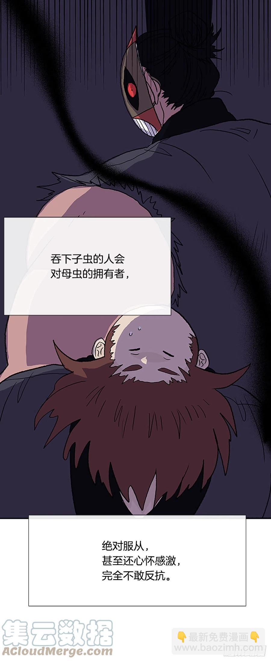 416.紫黑魔虫（1）-第416话