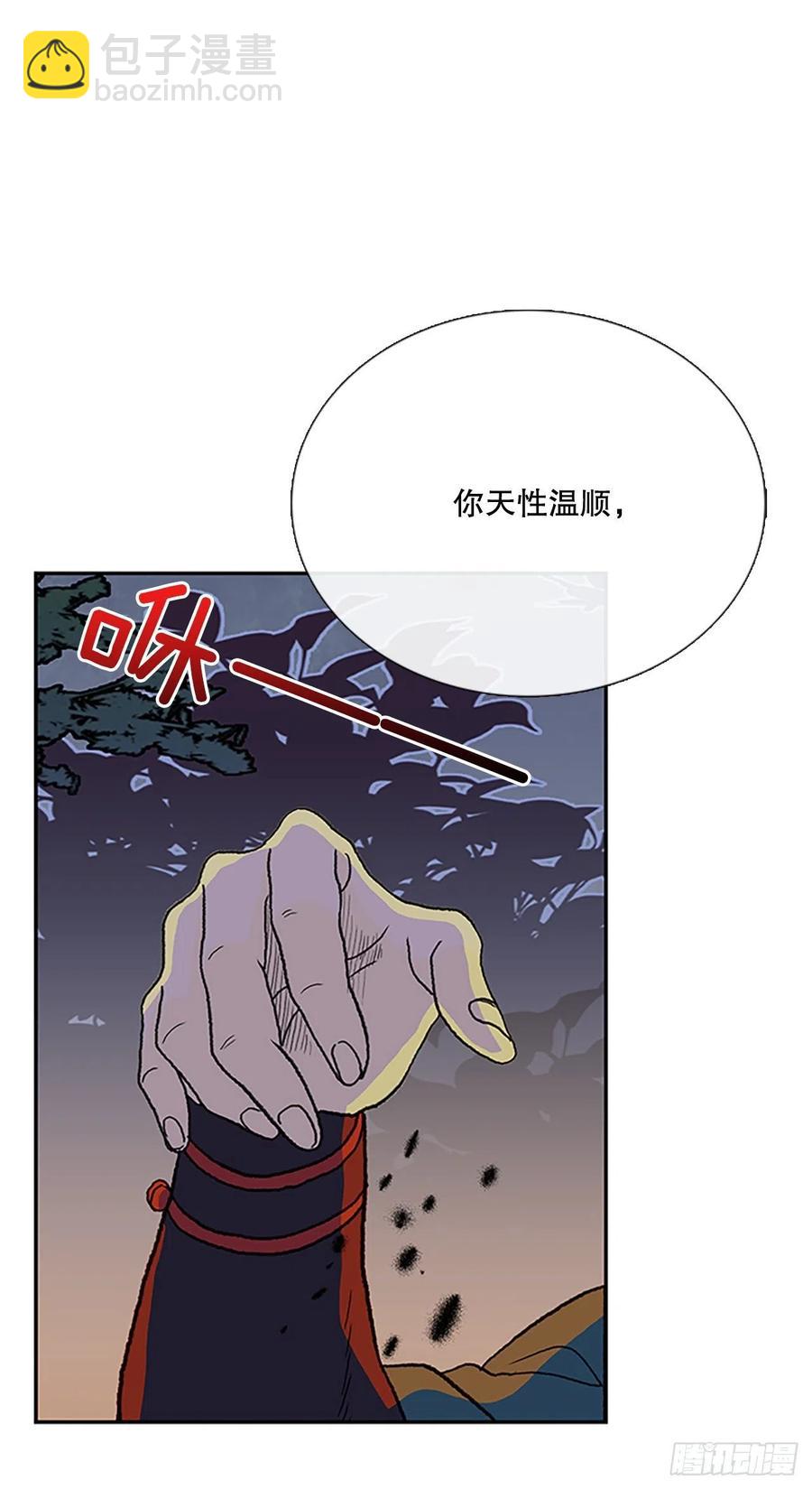 416.紫黑魔虫（1）-第416话