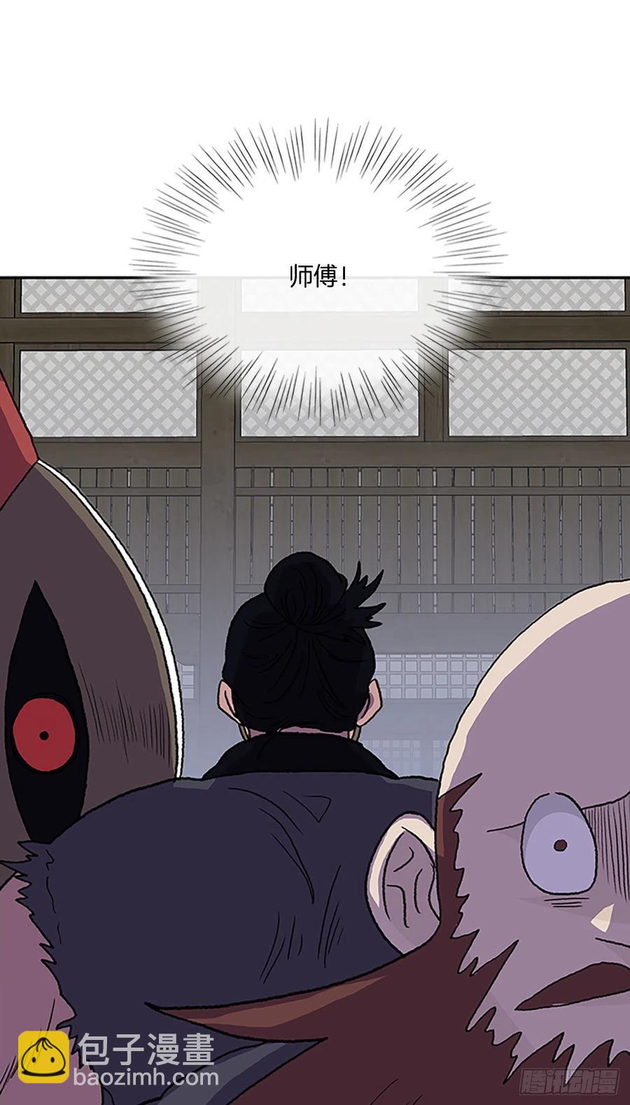 416.紫黑魔虫（1）-第416话