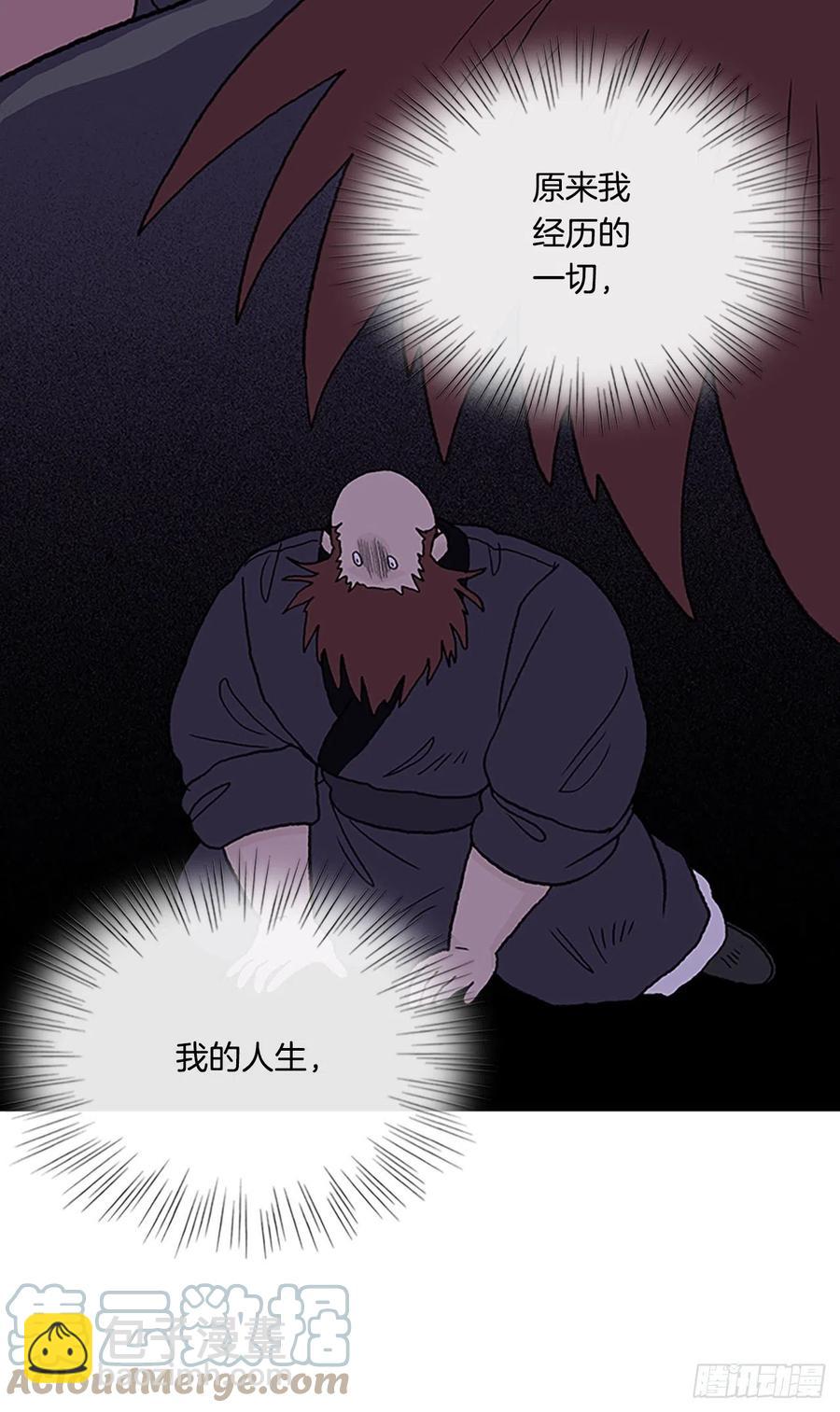 416.紫黑魔虫（1）-第416话