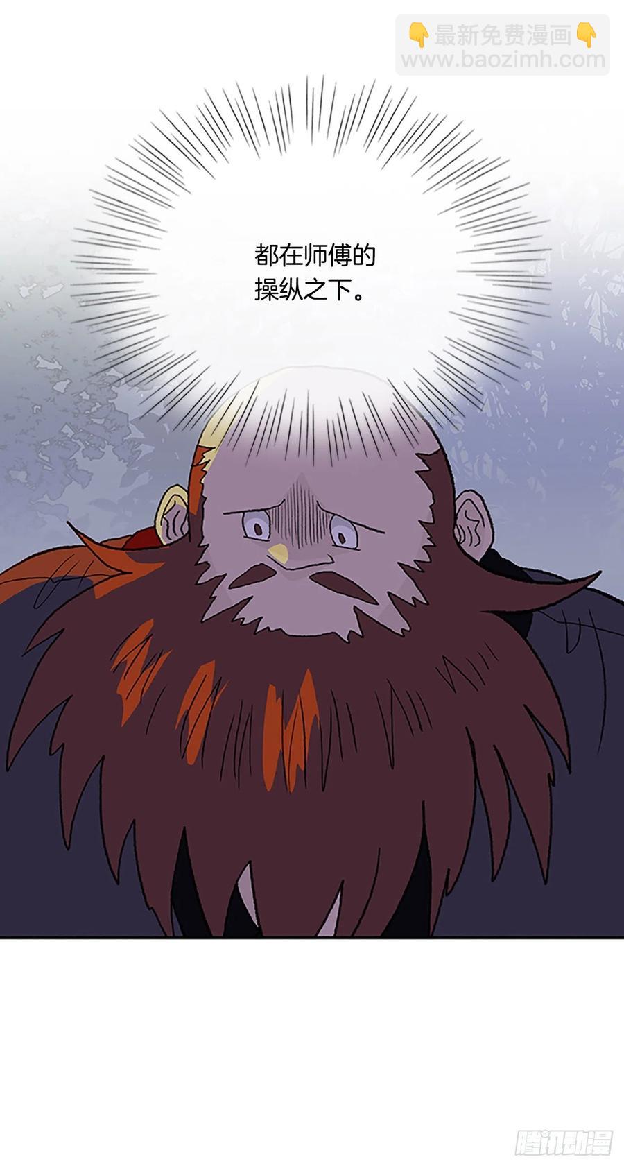 416.紫黑魔虫（1）-第416话