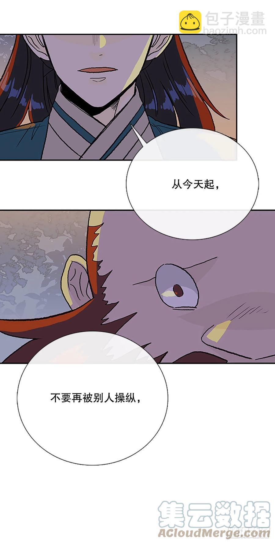 416.紫黑魔虫（1）-第416话