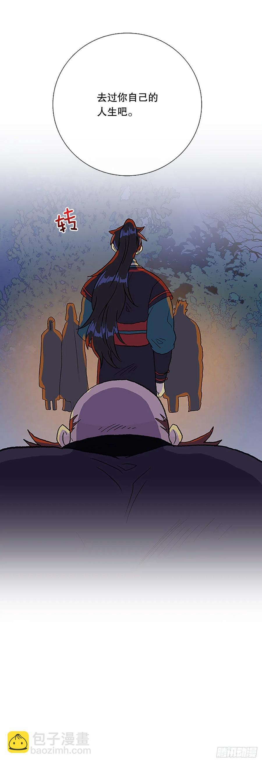 416.紫黑魔虫（1）-第416话