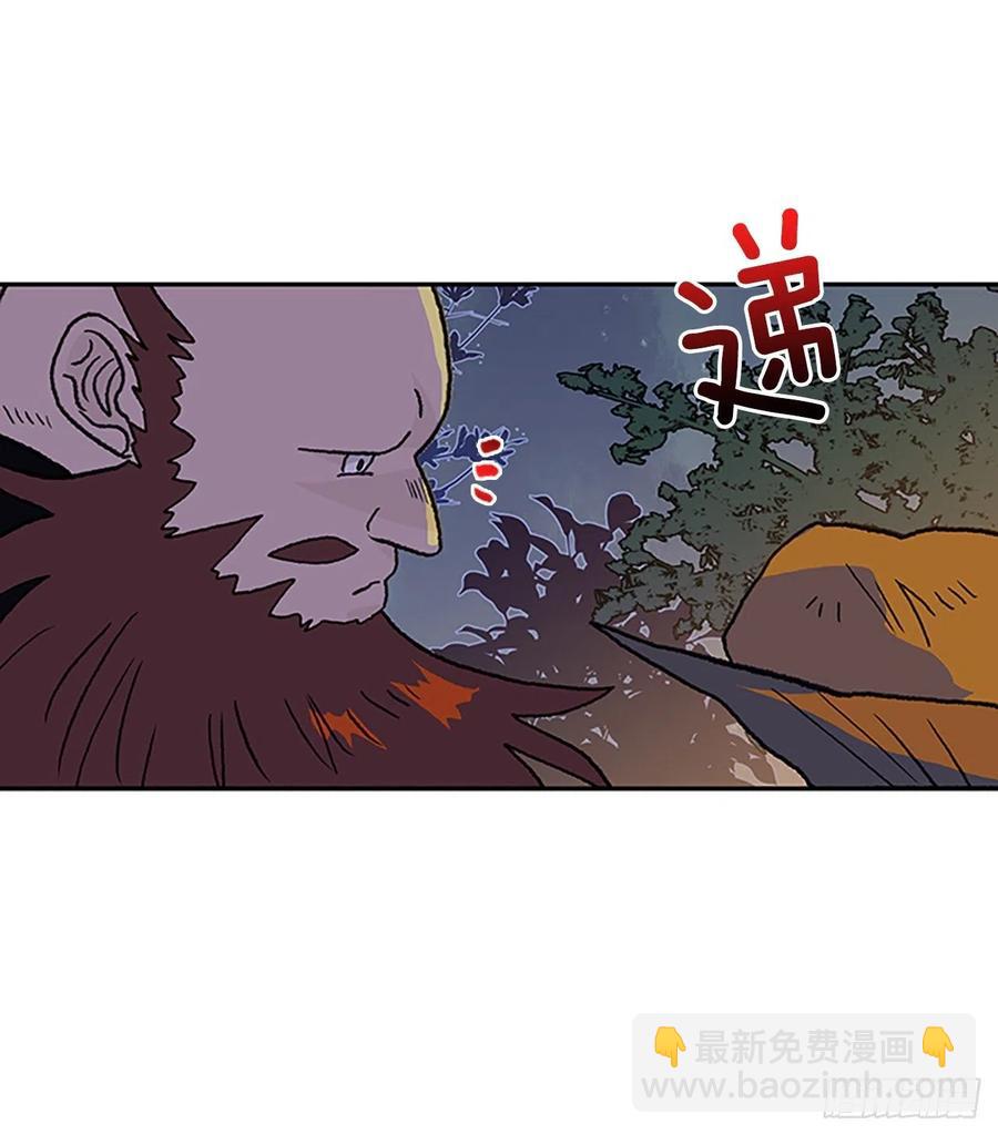 416.紫黑魔虫（1）-第416话