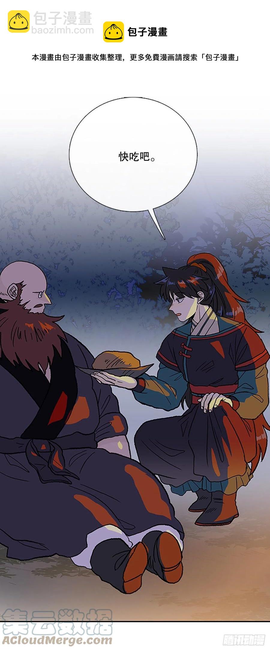 416.紫黑魔虫（1）-第416话