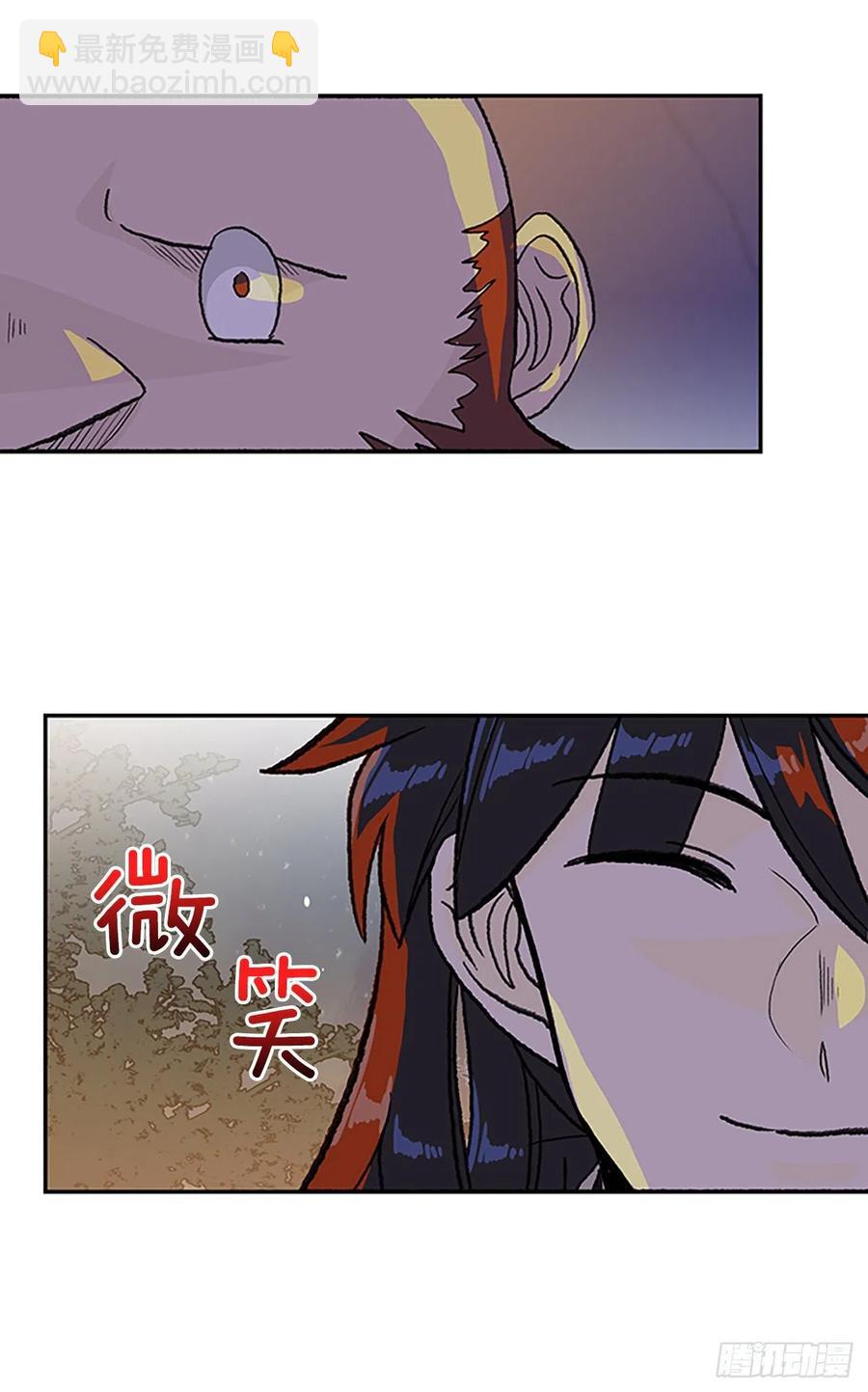 416.紫黑魔虫（1）-第416话