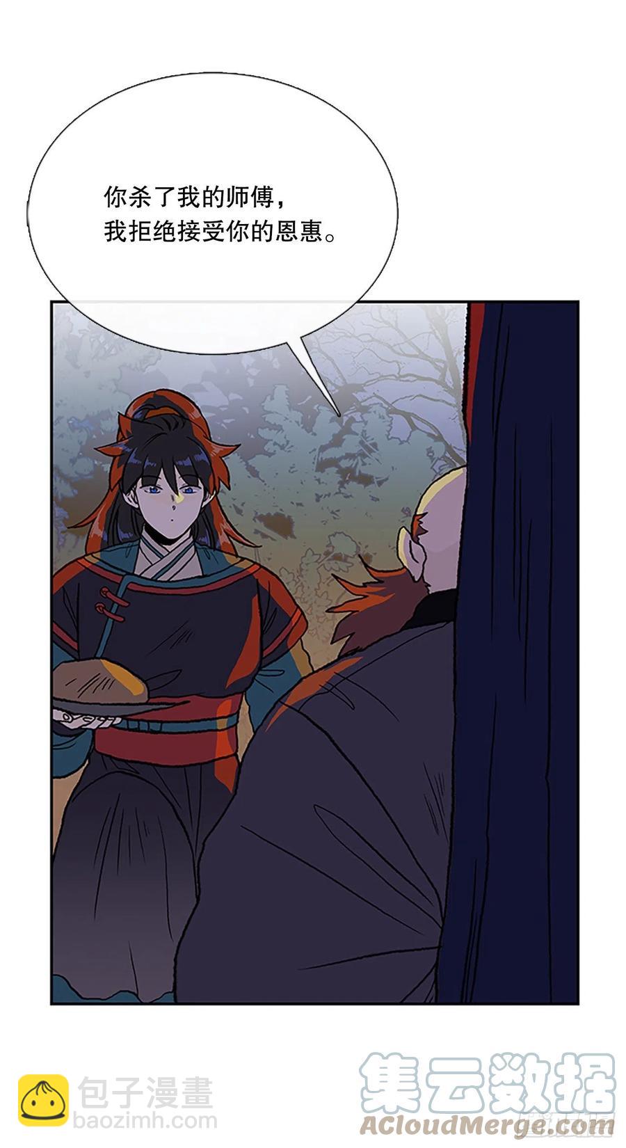 416.紫黑魔虫（1）-第416话