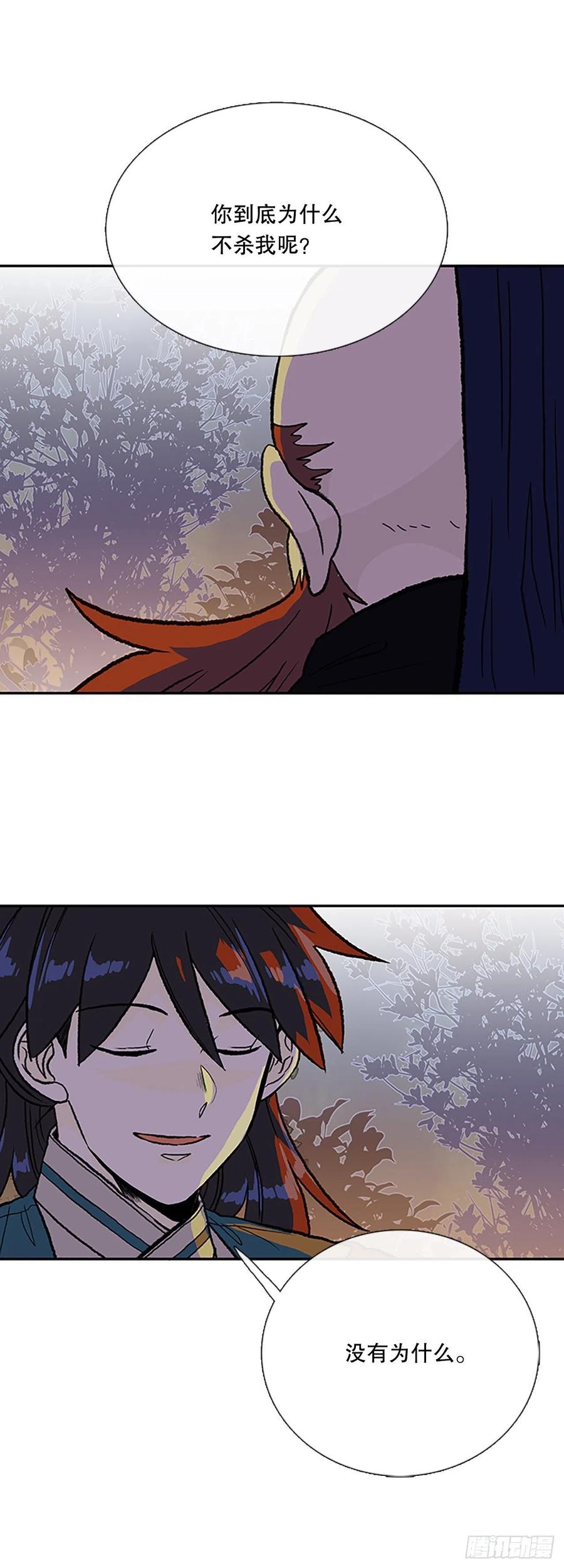 416.紫黑魔虫（1）-第416话