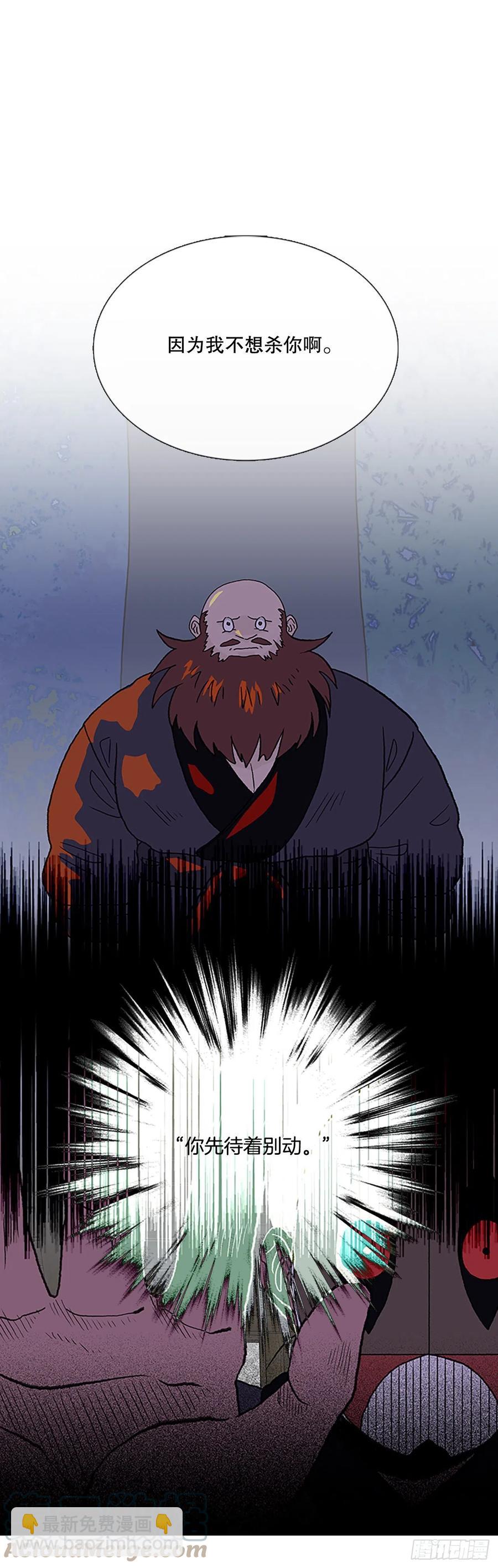416.紫黑魔虫（1）-第416话