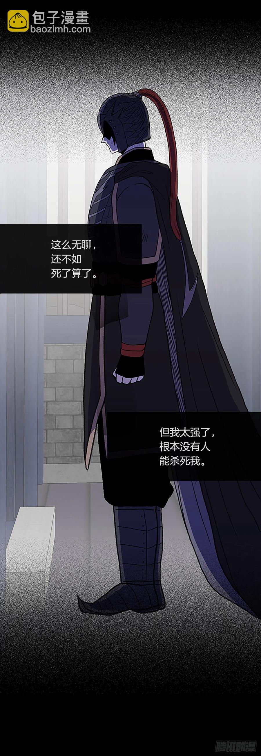 418.强者的孤独（1）-第418话