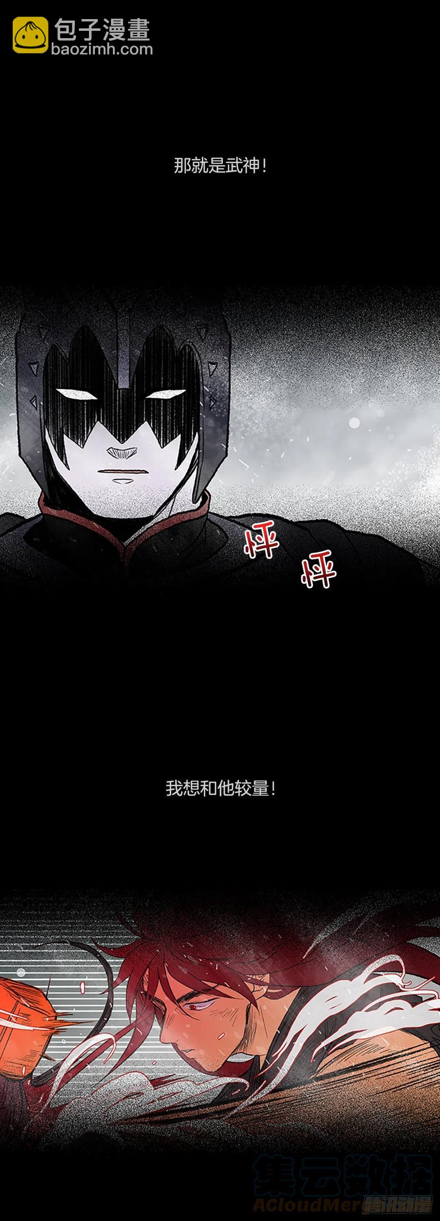 418.强者的孤独（1）-第418话