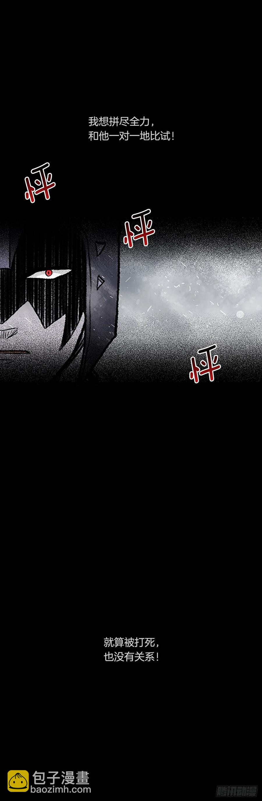 418.强者的孤独（1）-第418话
