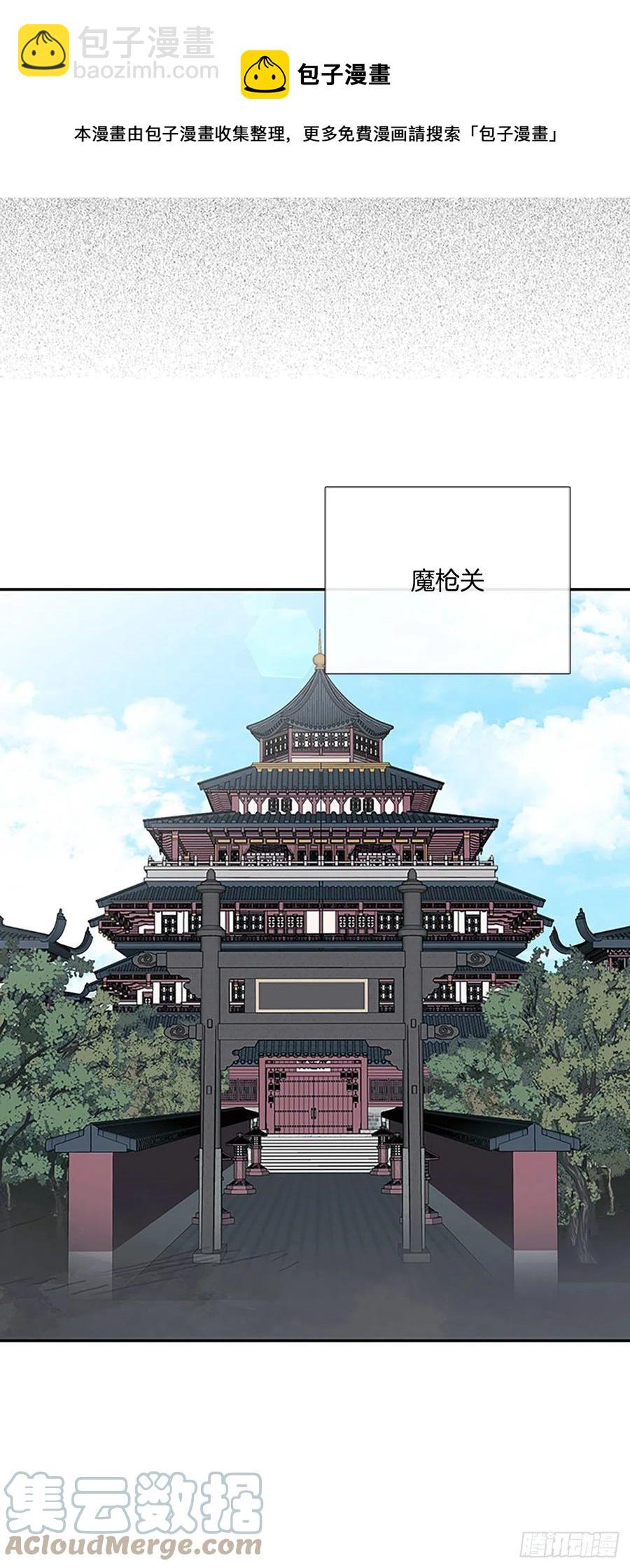 418.强者的孤独（1）-第418话