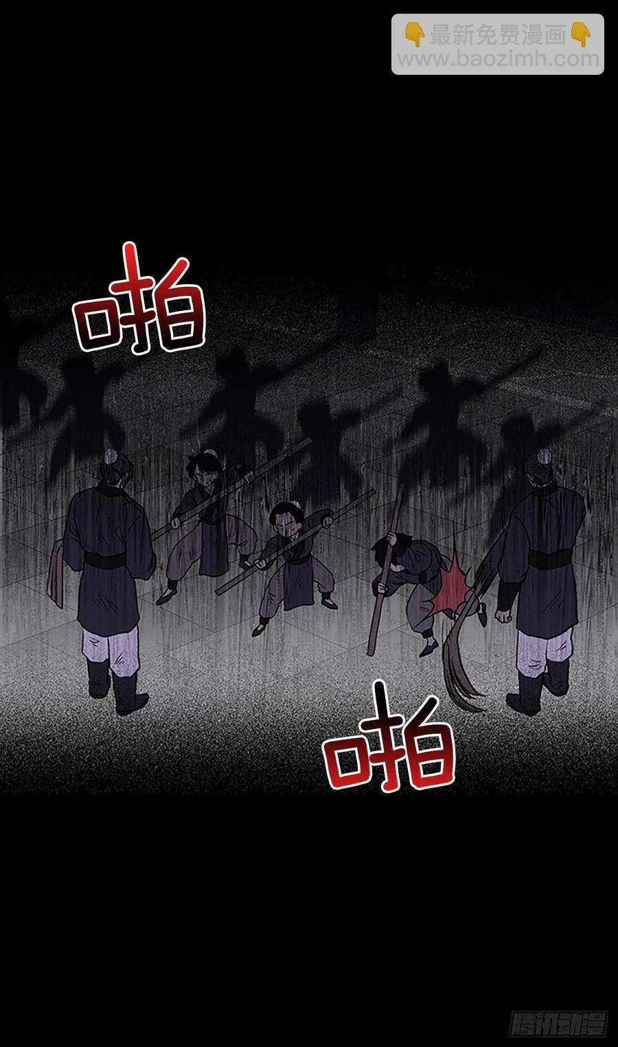 418.强者的孤独（1）-第418话