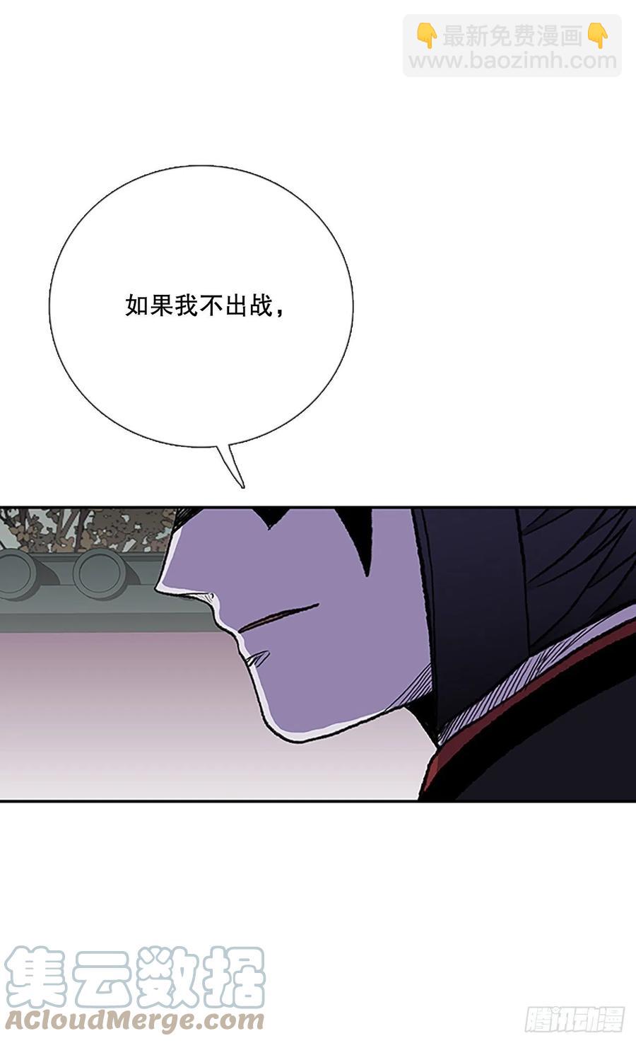 418.强者的孤独（1）-第418话