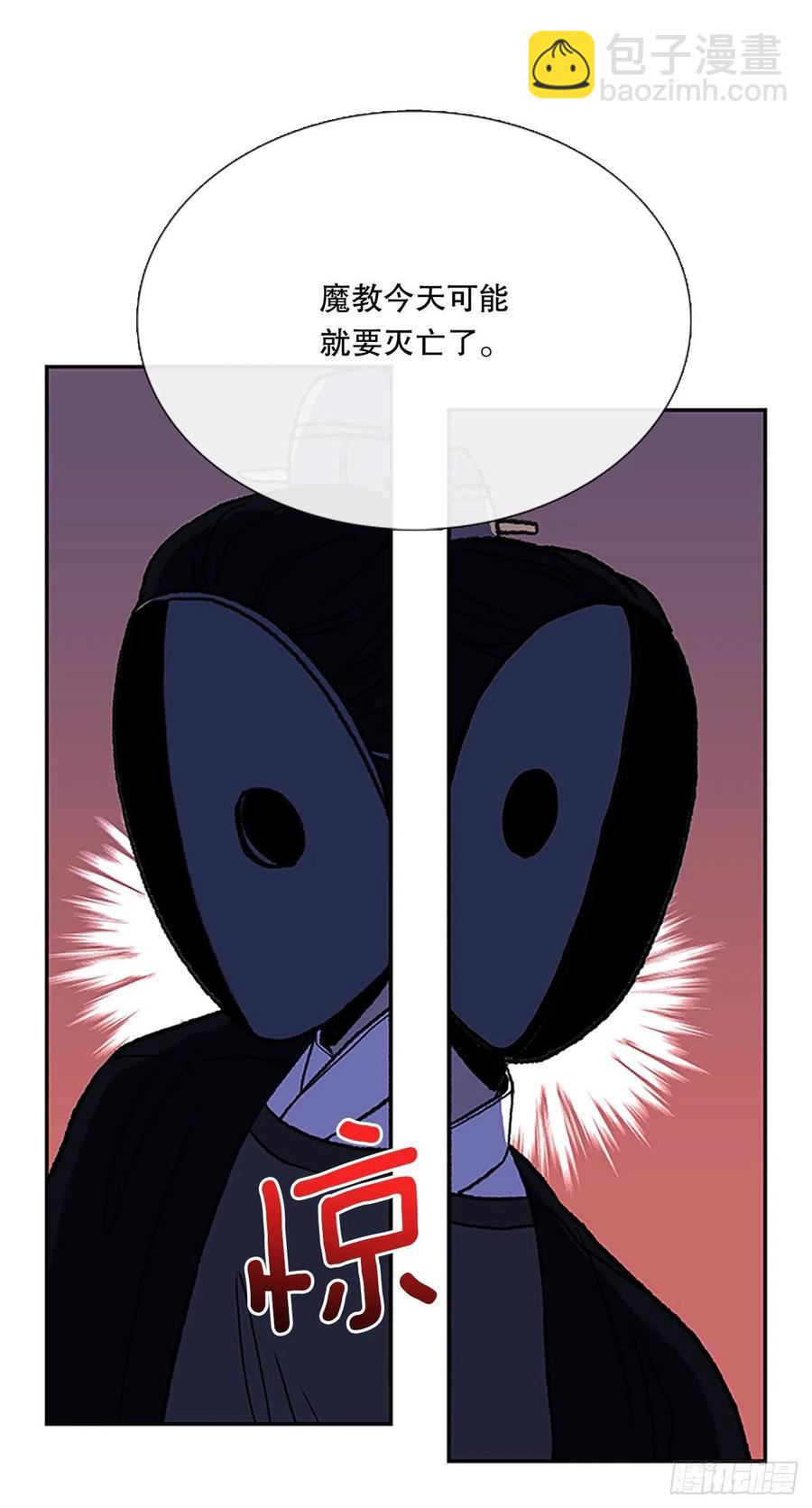 418.强者的孤独（1）-第418话