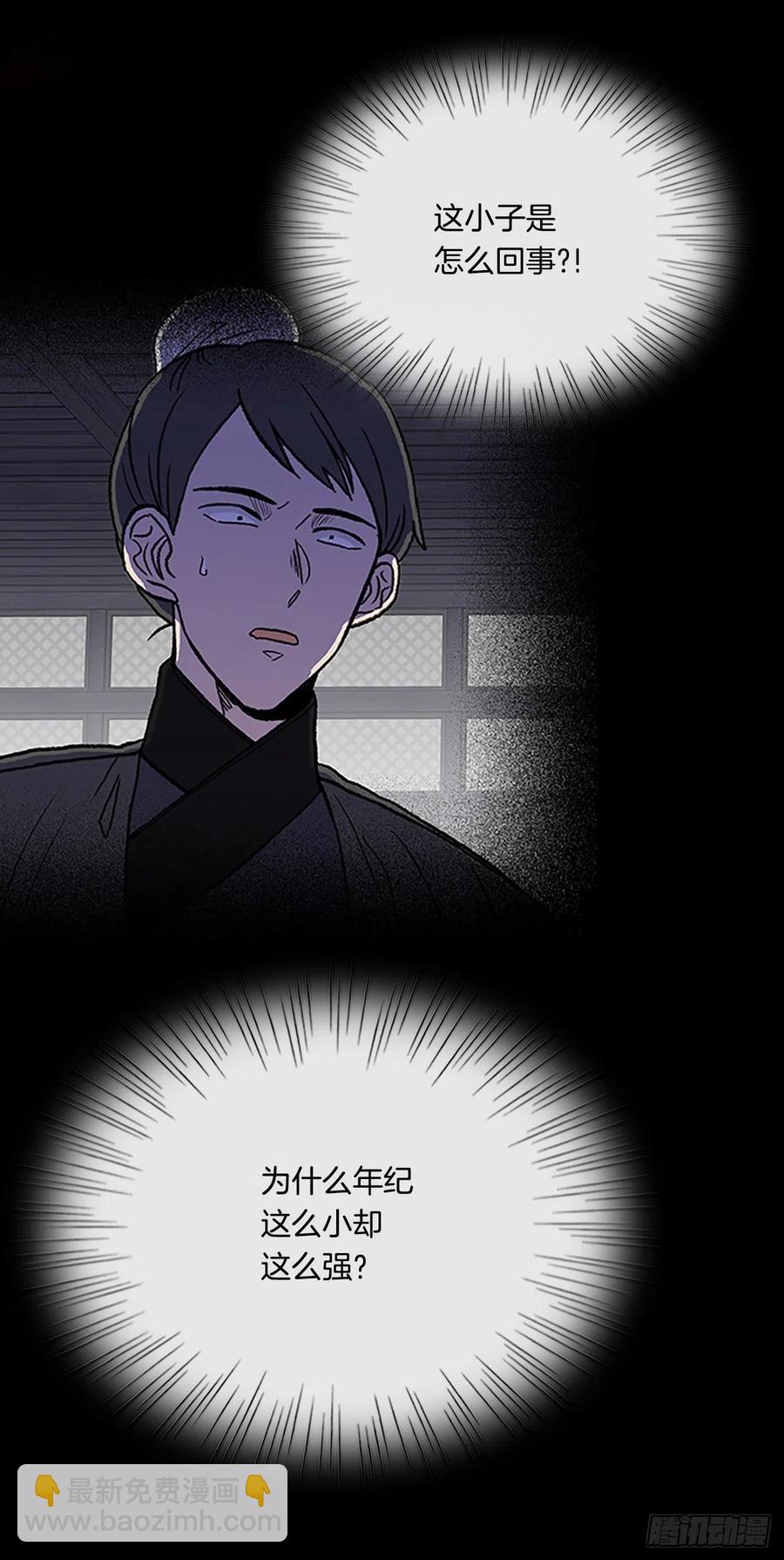 418.强者的孤独（1）-第418话