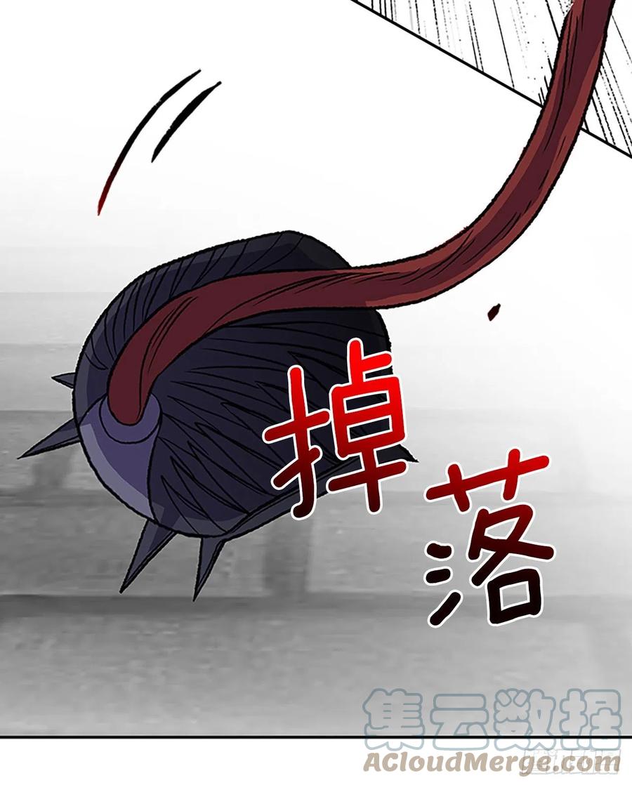 420.人外有人(1)-第420话