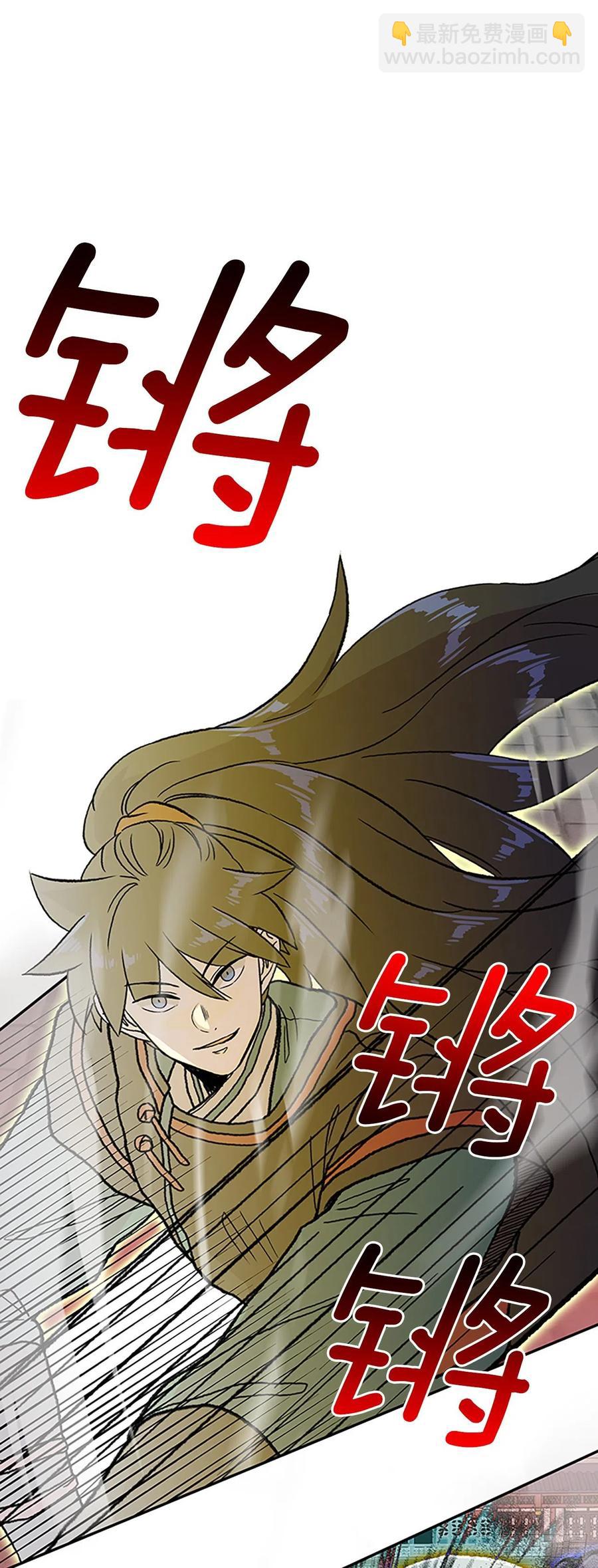 420.人外有人(1)-第420话