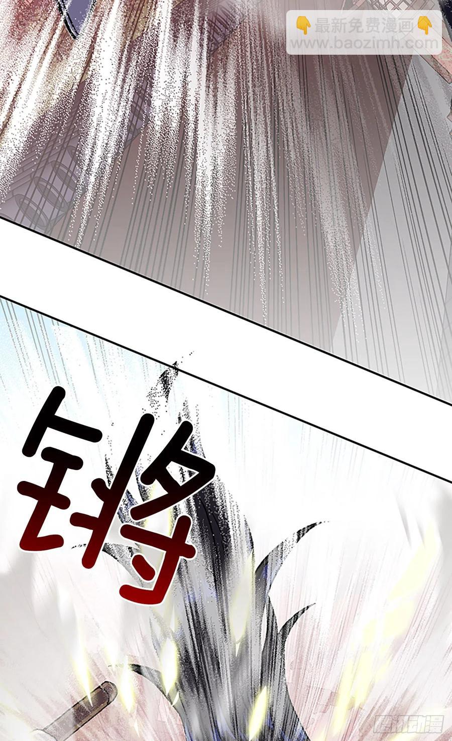 420.人外有人(1)-第420话