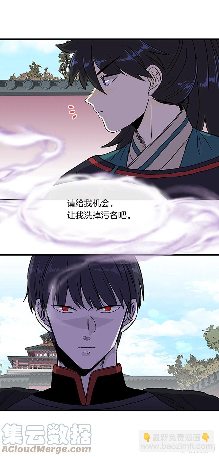 422.上代天魔（1）-第422话