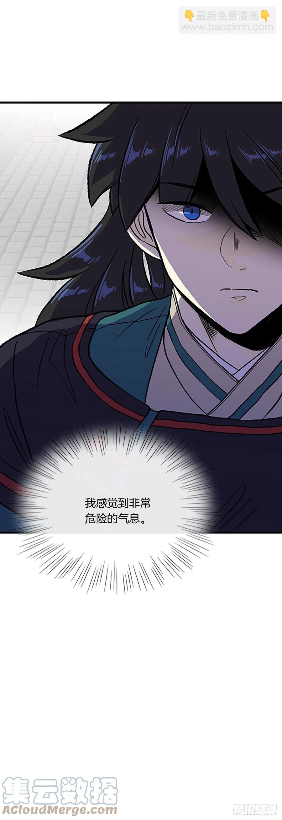 422.上代天魔（1）-第422话