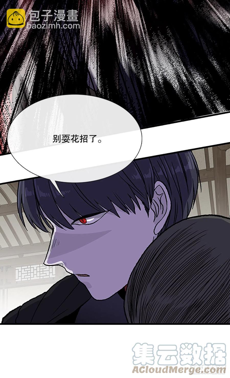 422.上代天魔（1）-第422话