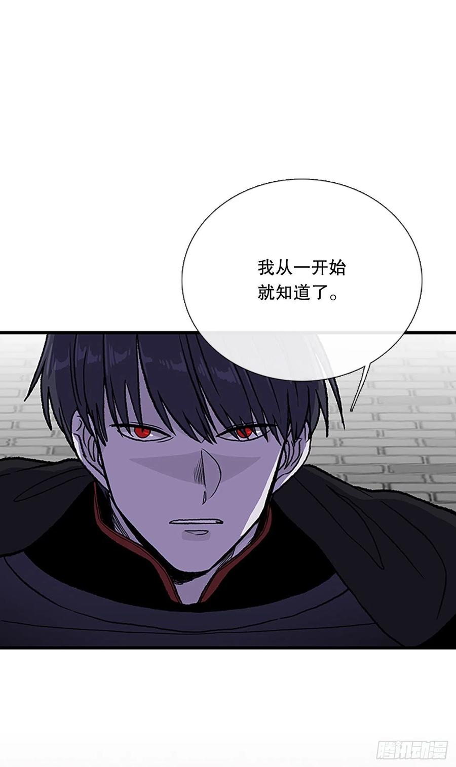 422.上代天魔（1）-第422话