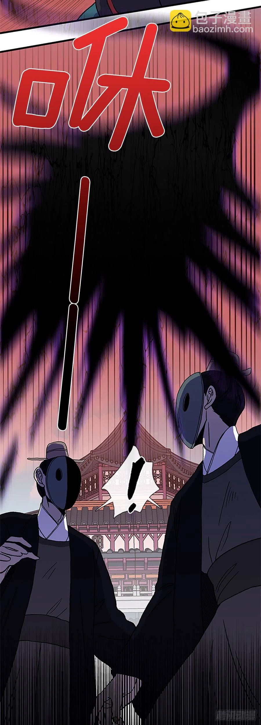 422.上代天魔（1）-第422话