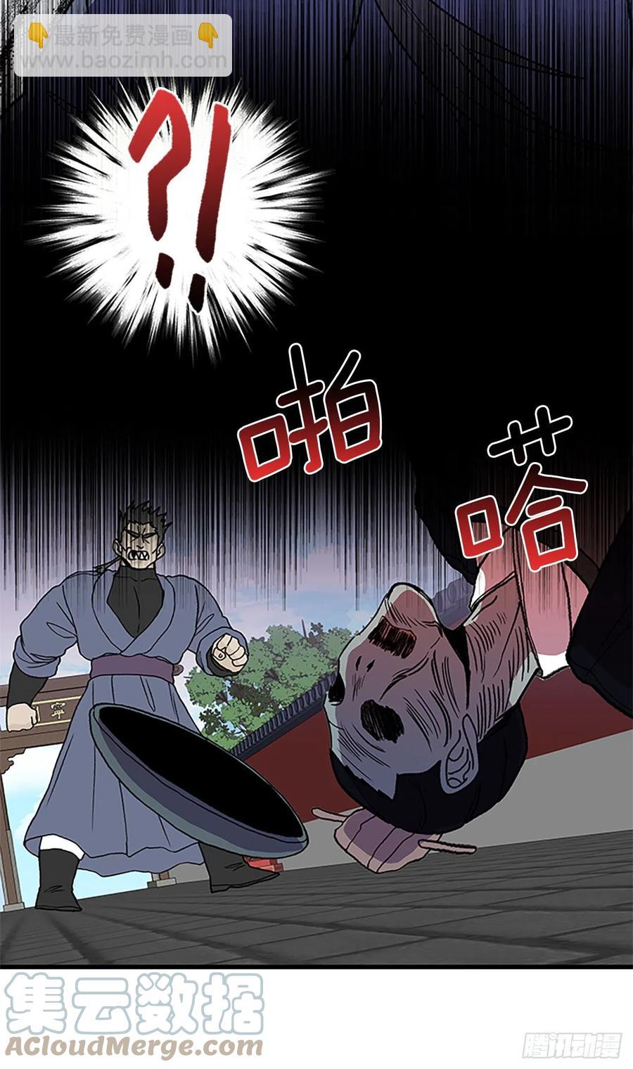 422.上代天魔（1）-第422话