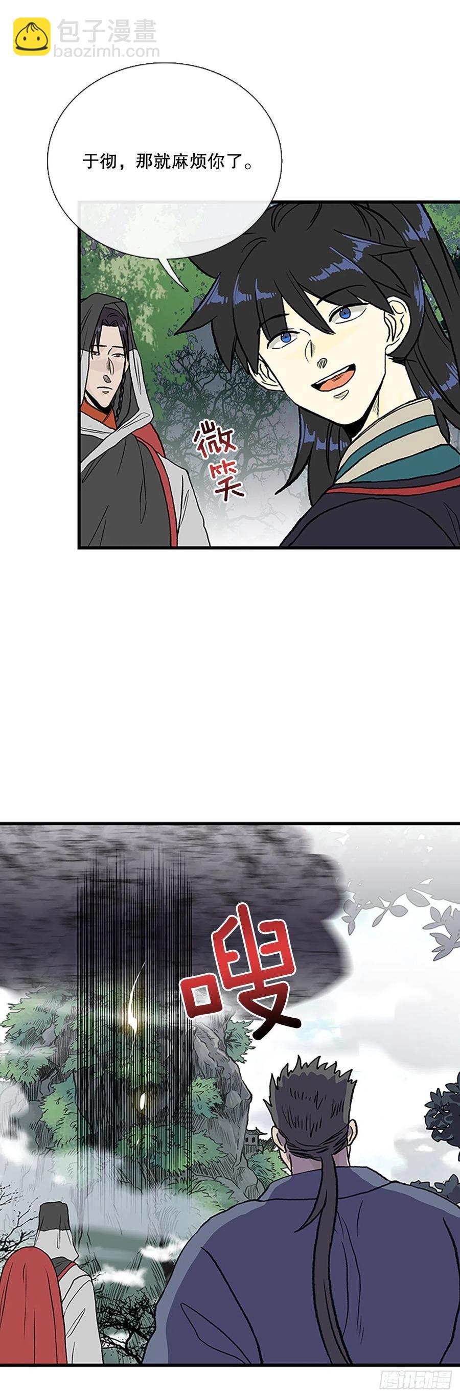 424.倒下的大护法（1）-第424话