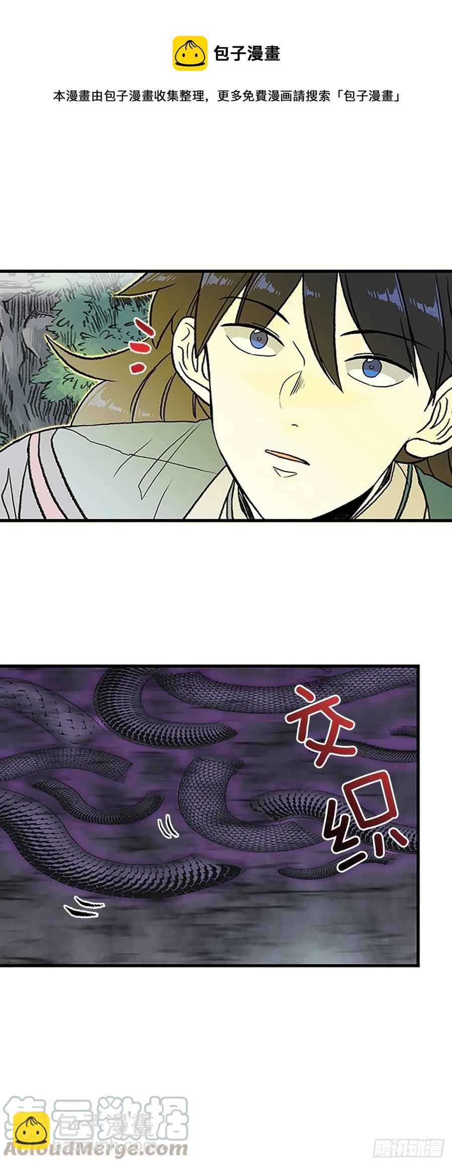 424.倒下的大护法（1）-第424话