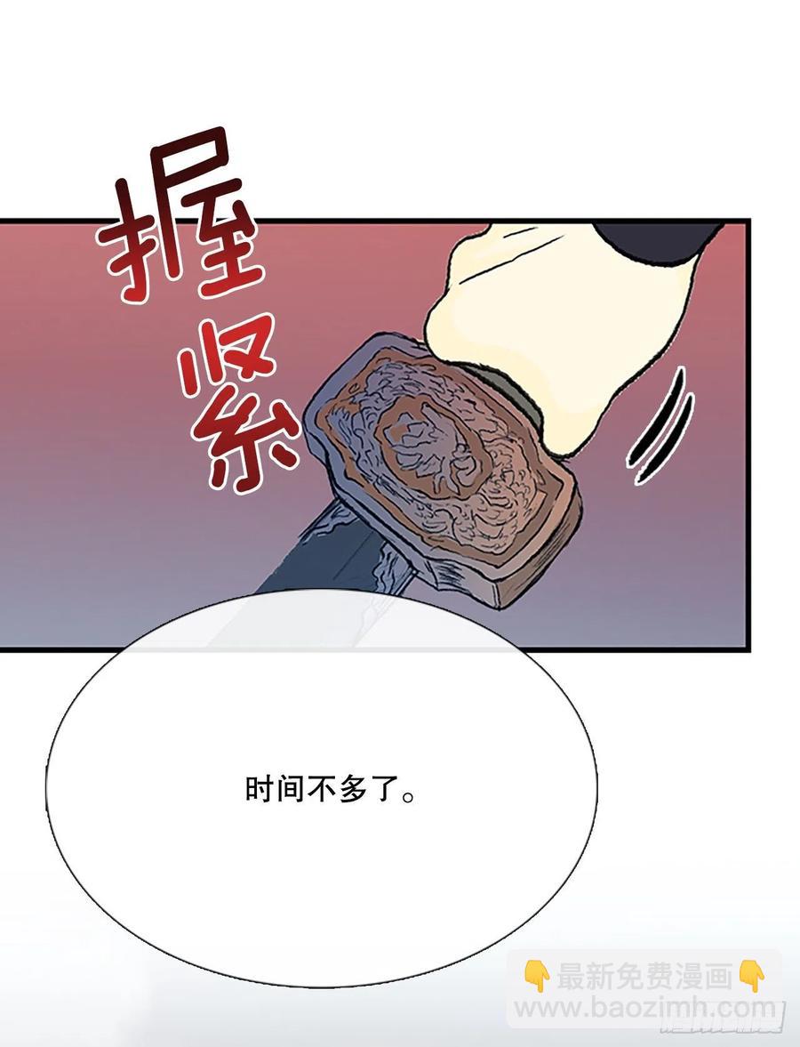 424.倒下的大护法（1）-第424话