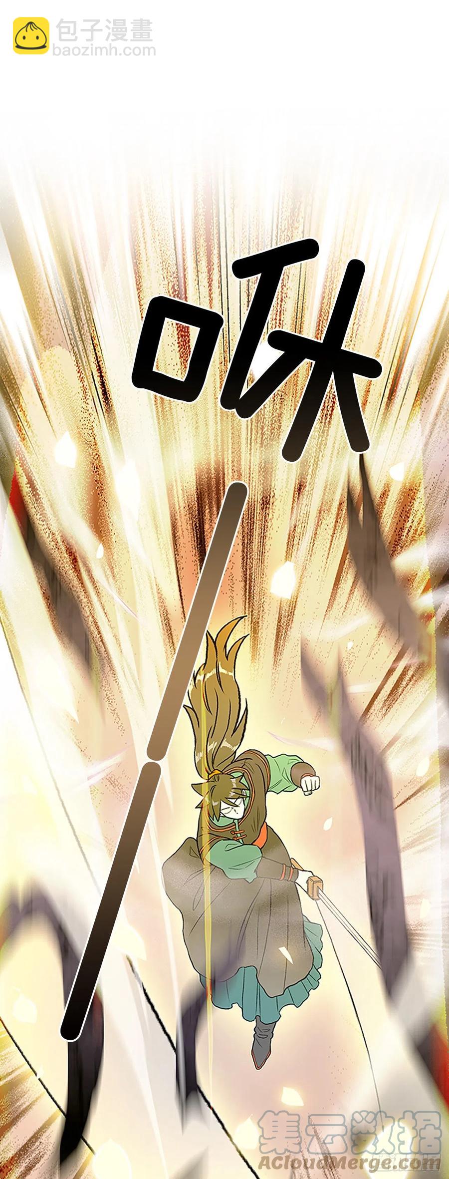 424.倒下的大护法（1）-第424话