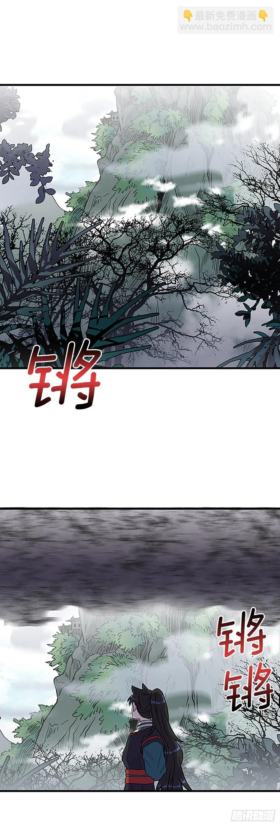 424.倒下的大护法（1）-第424话