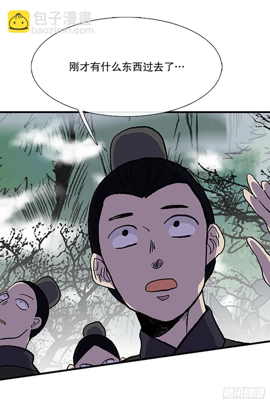 424.倒下的大护法（1）-第424话