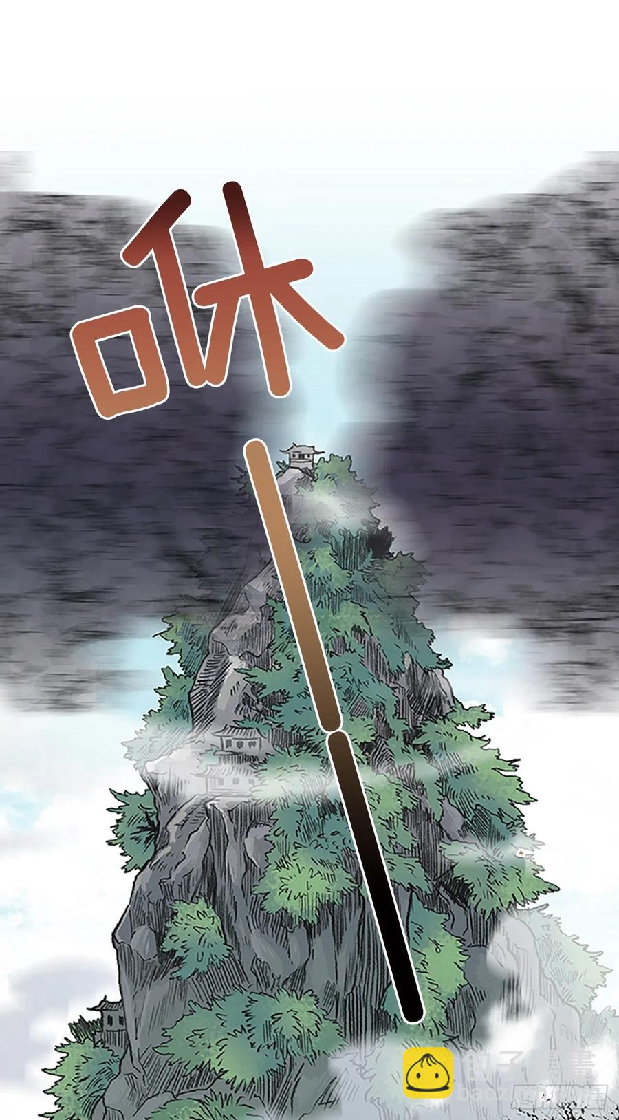 424.倒下的大护法（1）-第424话