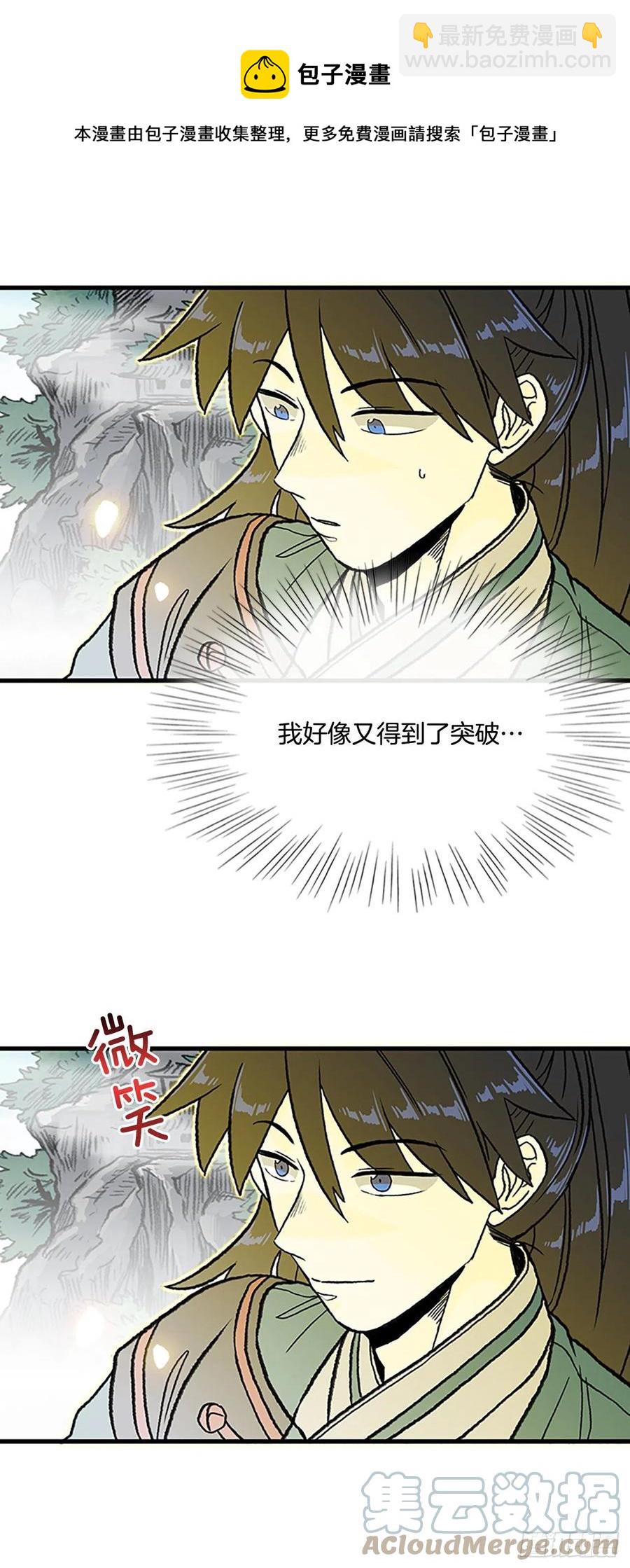 424.倒下的大护法（1）-第424话