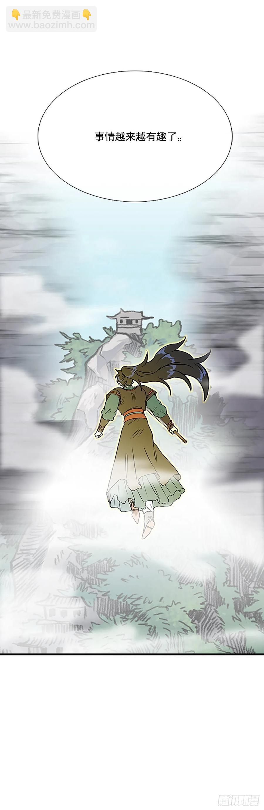 424.倒下的大护法（1）-第424话