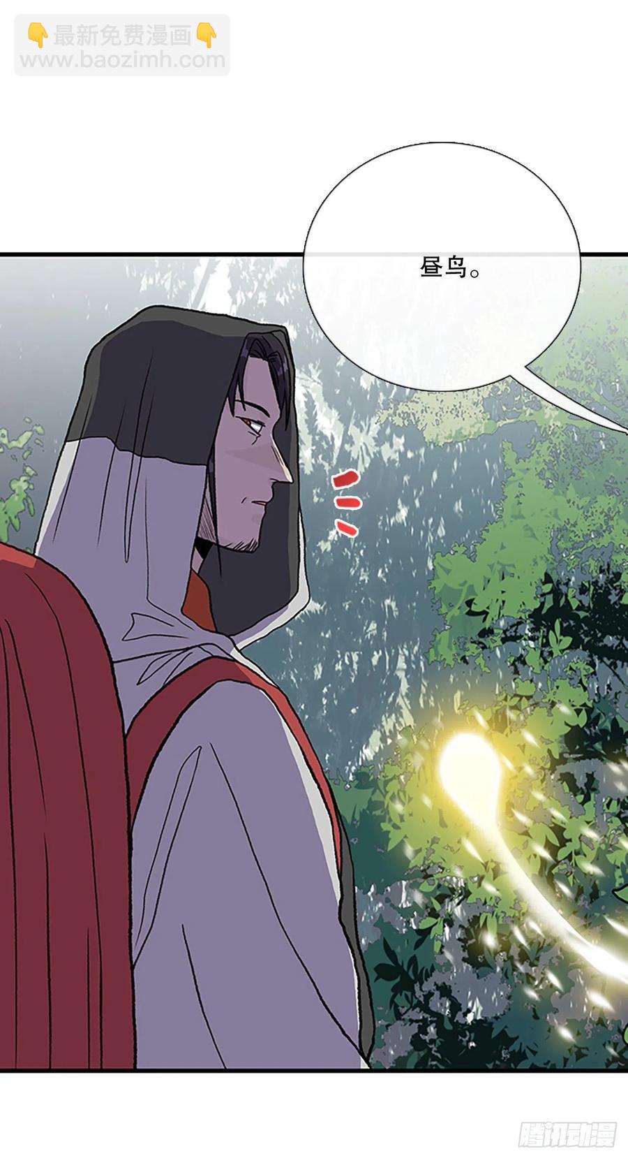 424.倒下的大护法（1）-第424话