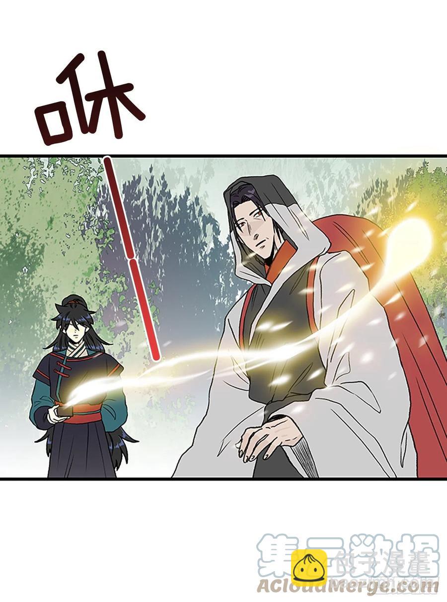 424.倒下的大护法（1）-第424话