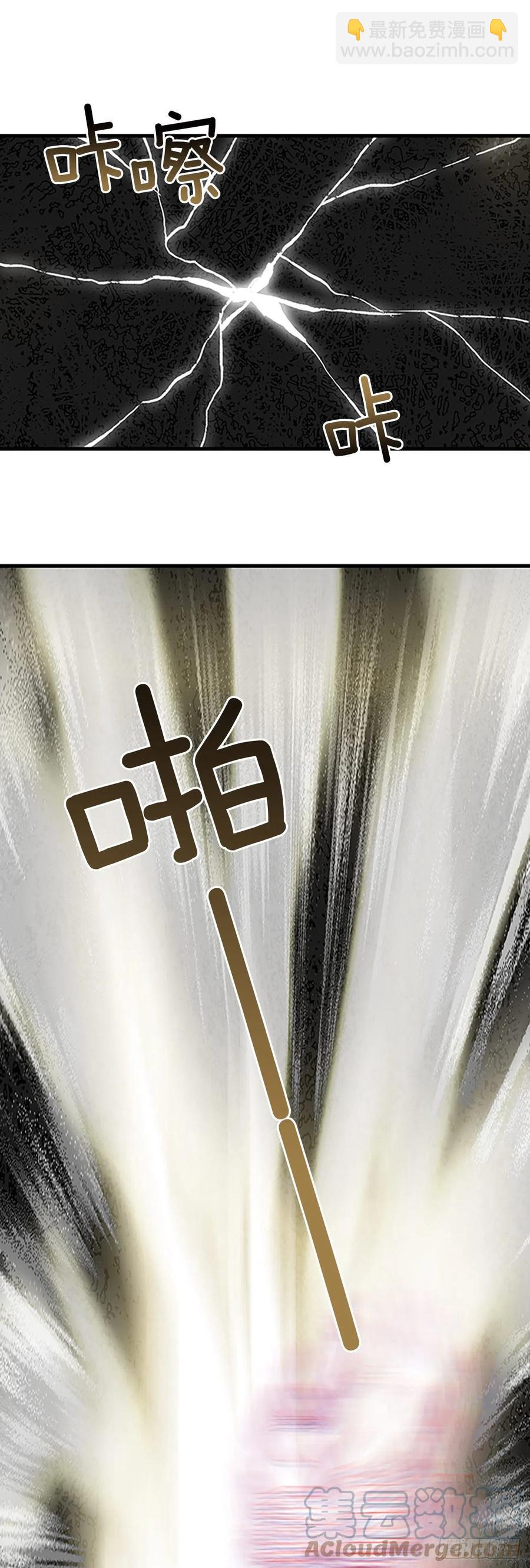 426.魔王现身-第426话